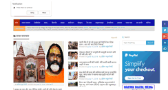 Desktop Screenshot of indianewsreport.com