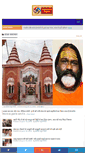 Mobile Screenshot of indianewsreport.com