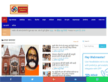 Tablet Screenshot of indianewsreport.com
